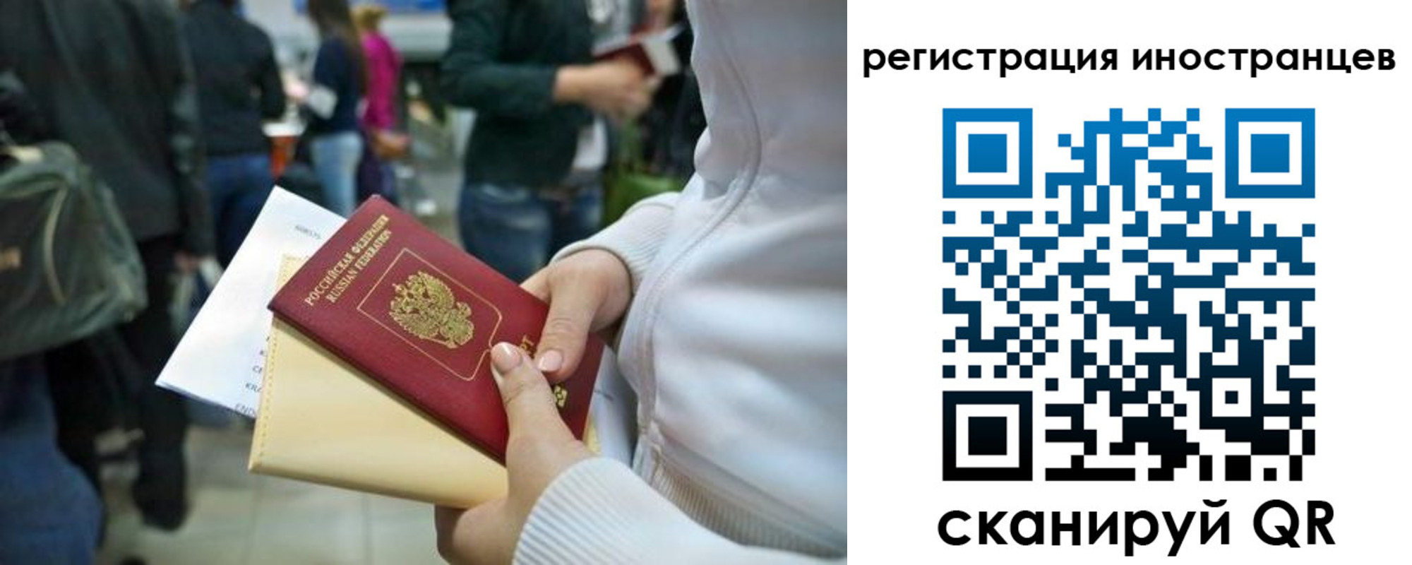 прописка от собственника в Курчатове